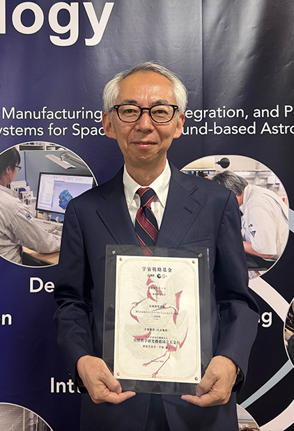平林誠之 代表研究者