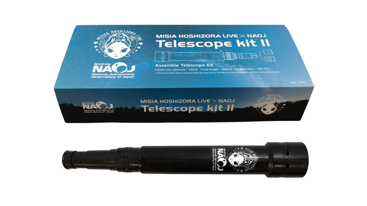 【MISIA×NAOJコラボ星空のライヴ限定】国立天文台望遠鏡キットIIスペシャルバージョン