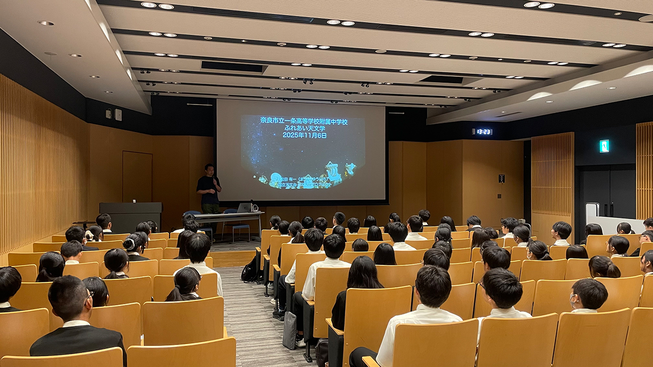 写真提供：奈良市立一条高等学校附属中学校