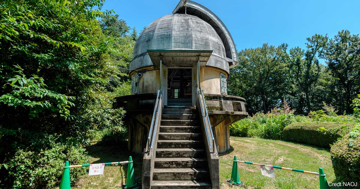 20cm Telescope Dome NAOJ National Astronomical Observatory of Japan