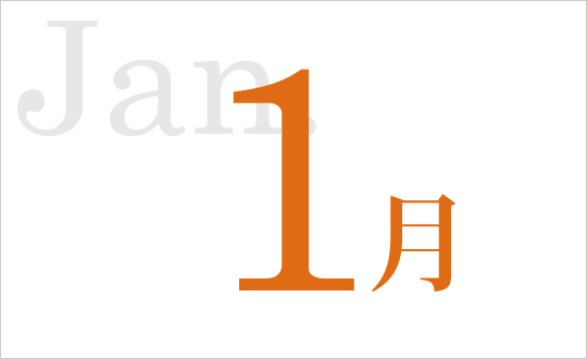 January