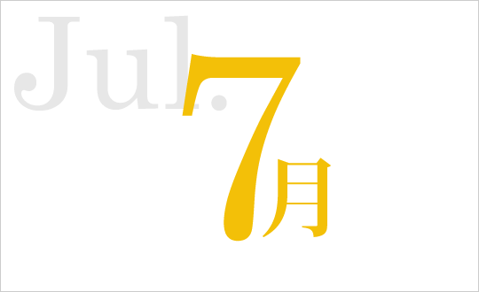 July