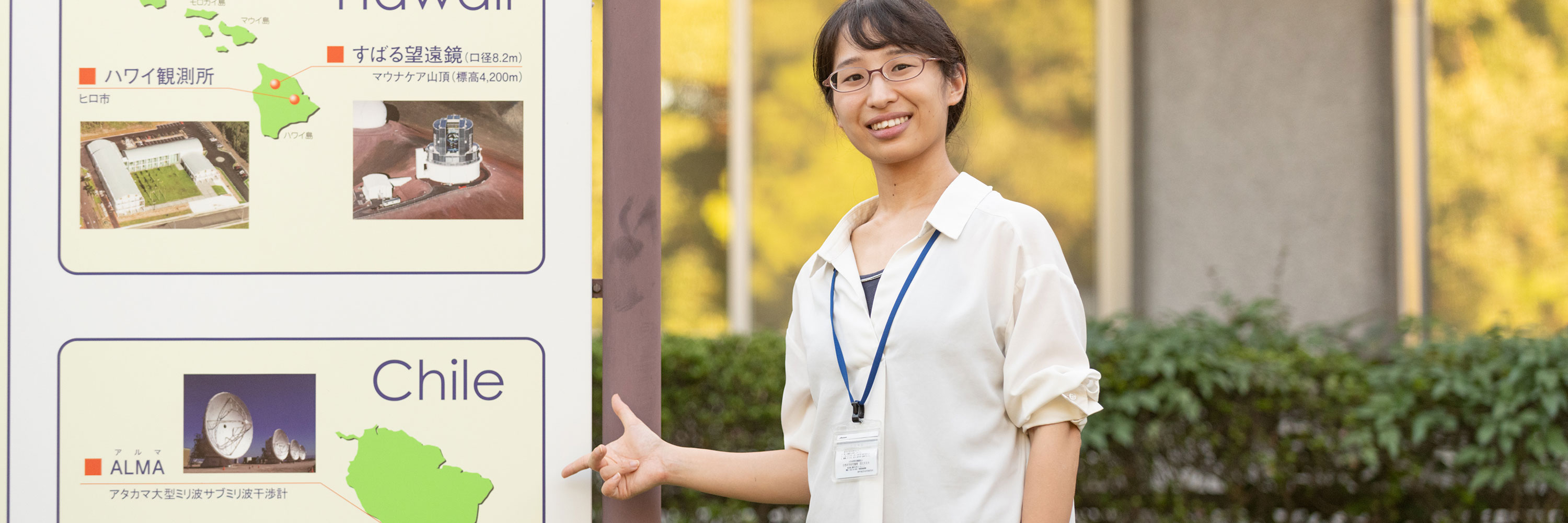 Yuka Isozaki
