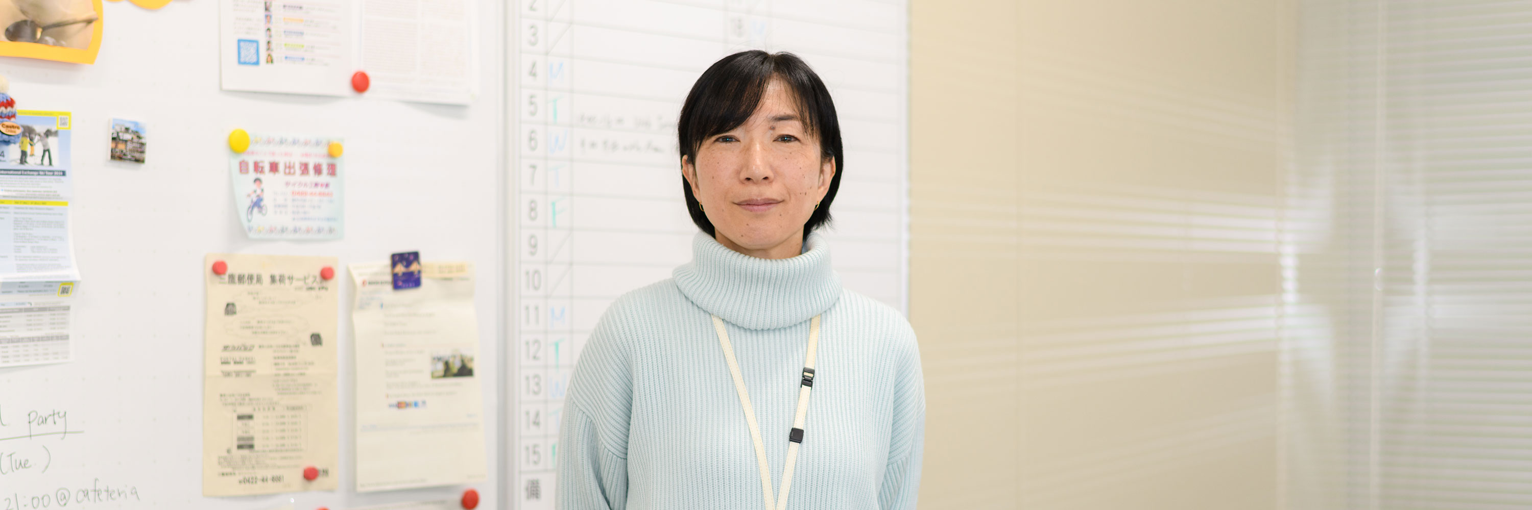 Reiko Shirato