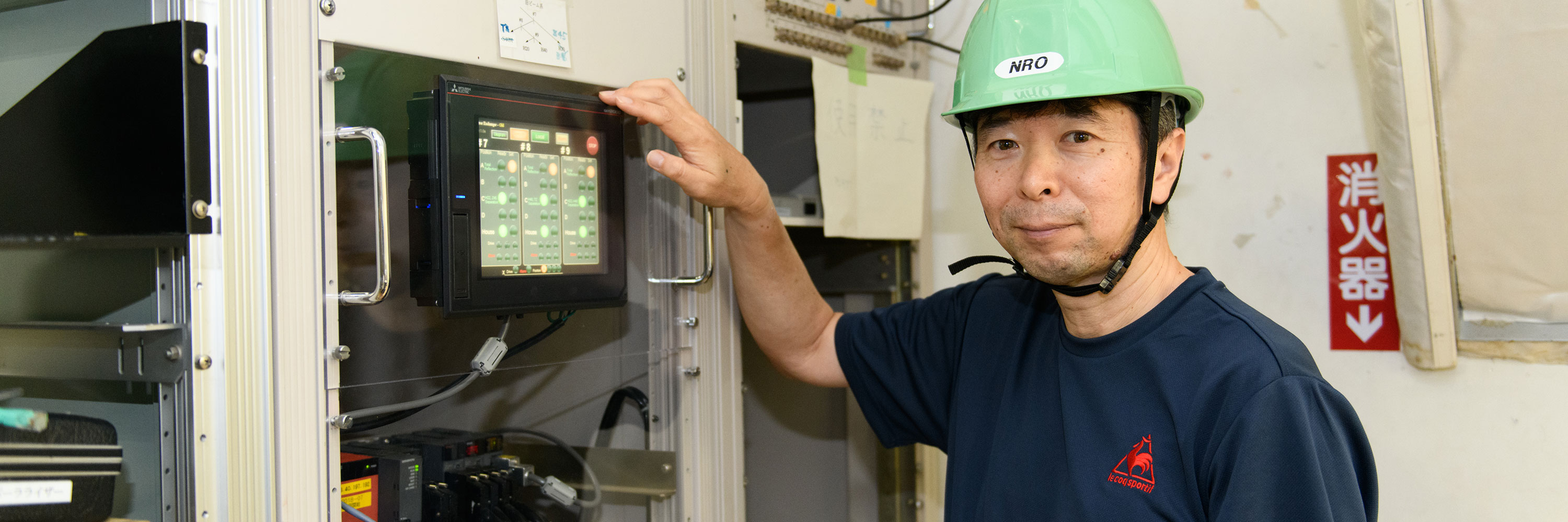 Tomio Kurakamii