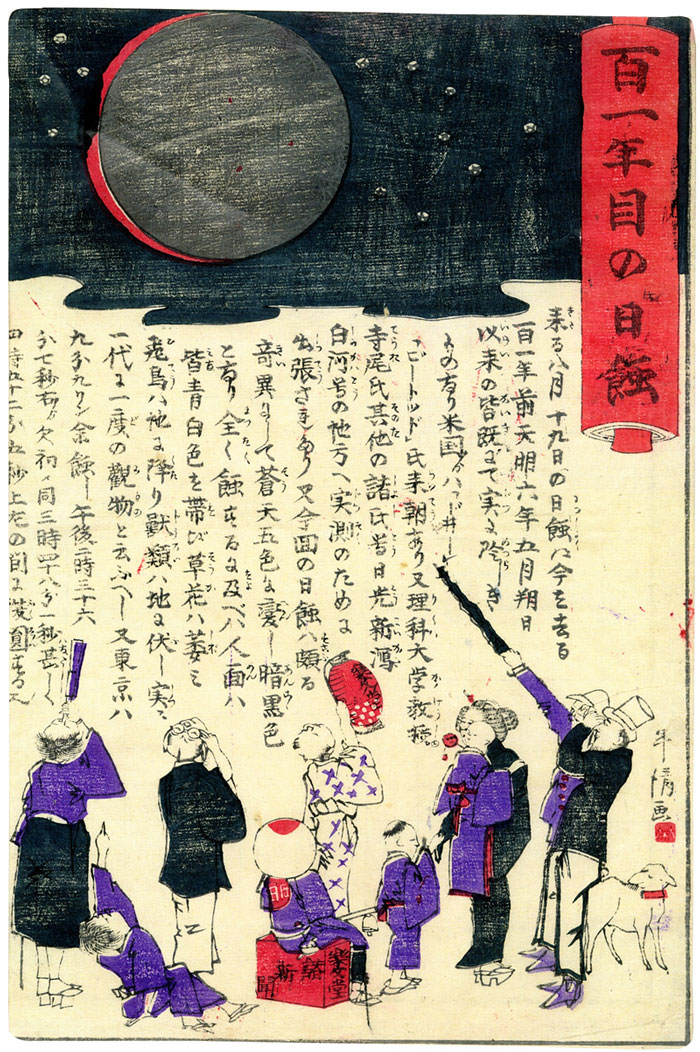 “A solar eclipse, the likes of which hasn’t been seen for 101 years” from The Celestial Curiosities Nishiki-e Collection