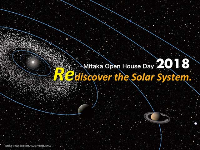 Mitaka Open House Day 2018