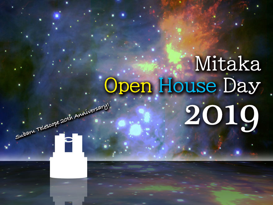 Mitaka Open House Day 2019