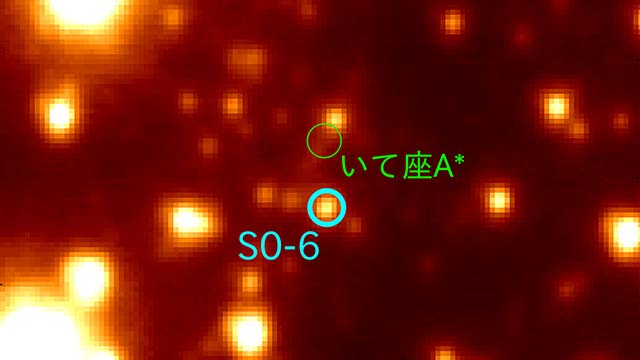 The central region of the Milky Way galaxy as captured by the Subaru Telescope