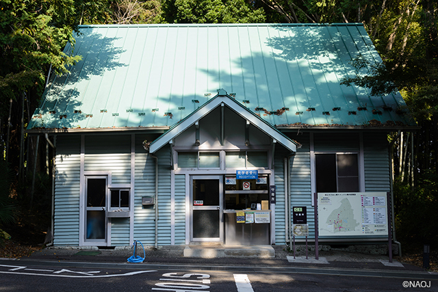 Guard House