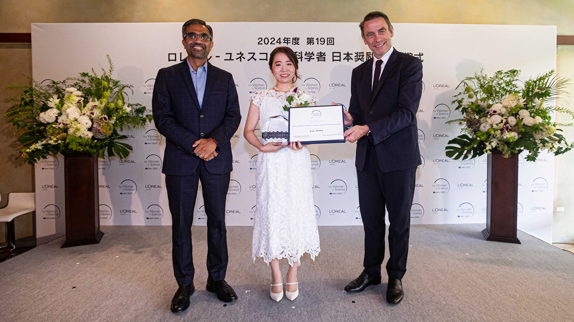 The L’Oréal-UNESCO For Women in Science Japan Fellowship Award Program Ceremony