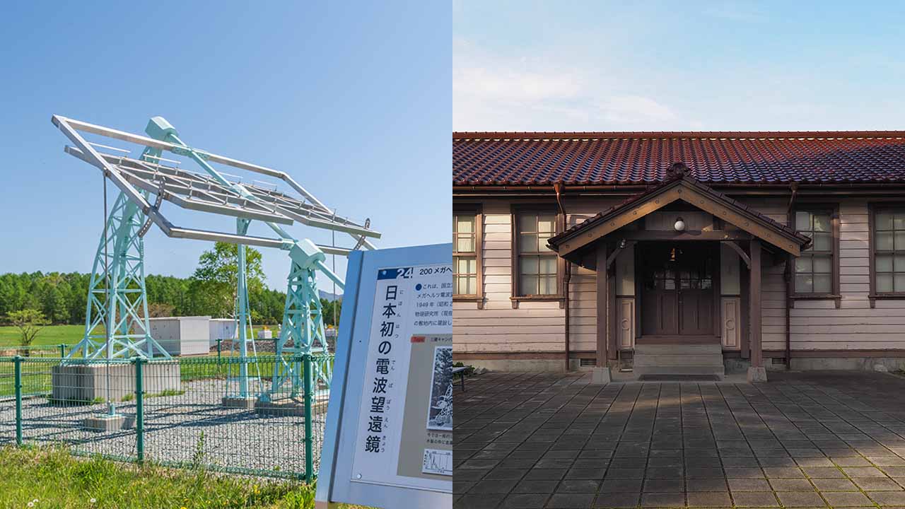 The Mitaka 200 MHz Solar Radio Telescope (left) and the main building of the Temporary International Latitude Observatory (now the Kimura Hisashi Memorial Museum) (right), which have been recognized as Japan Astronomical Heritage.