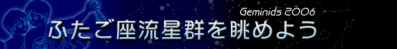 ӂQ𒭂߂悤