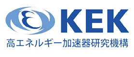高エネルギー 加速器研究機構