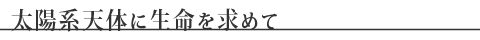 znV̂ɐ߂